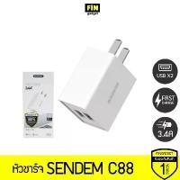 ราคา Adapter Sendem SDM-C88 fast charge 3.4A, 2 USB charger heads, genuine with 1-year warranty. (1731396789911913556)