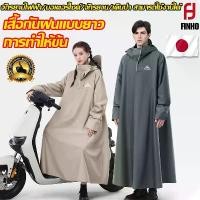 ราคา HNXRFO ️ชุดกันฝนผู้ใหญ่️ชุดกันฝนอย่างดีหนาๆ ชุดกันฝนขี่มอเตอร์ไซค์ เสื้อกันฝน ผู้ใหญ่ แบบหนา เหนียว อย่างดี ทนทาน กันน้ำ 100% Rain Coat เสื้อกันฝนมอเตอร์ไซค์ (1732298105375065662)