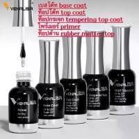 ราคา Ready to ship, genuine Venalisa base coat, top coat, gel nail polish, gel top coat, gel nail polish, base coat, top coat for nails, gel nail color (1731378894469039188)