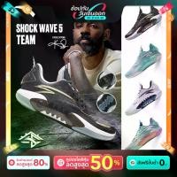 ราคา [ Kyrie Irving ] Anta Men Shock Wave Team Kyrie Irving Basketball Shoes Outdoor Professional Stable Cushion 1124B1611 N (1732136149594180010)