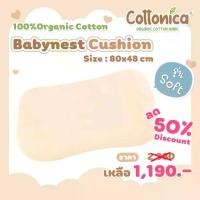 ราคา Cottonica Babynest Cushion รุ่น Soft ที่นอนอ้อมกอด อบอุ่นเหมือนอยู่ในท้องแม่ ที่นอนเด็ก เบาะนอนเด็ก ลดการโคลิค(10003) (1729848073598765633)