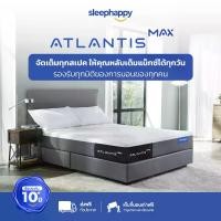 ราคา SleepHappy - Atlantis MAX ที่นอนยางพาราแท้ หมดกังวลเรื่องนอนแล้วร้อน ด้วยผ้าหุ้ม Dynamic Cooling MAX Fabric ที่ช่วยให้ความเย็นตั้งแต่สัมผัสแรก เสริมด้วย Pocket Spring 7 Zone รองรับสรีระได้ดี (17297828