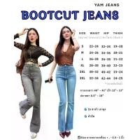 ราคา NEW YAM ขาม้าเอวสูง ผ้านำเข้าลีวาย 9871 ผ้ายืดสี SMOKY BLACK Boot Cut Hight Waist (Stretch Fabric) (1732275306712499856)