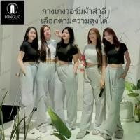 ราคา Cuffed Sweatpants, Cotton Fabric, with Drawstring Inside, Waist 22-36, Hips 48, Length 35-43 (1731598209254786270)