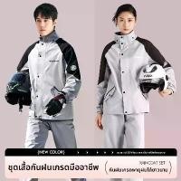 ราคา CEGSNY Raincoat Has Reflective Stripes. Use Sticky, Good Quality, Durable, Rain Suit, Raincoat, Thick Waterproof Pvc Fabric, Rain Suit, Raincoat, Waterproof Rain Suit แนะนำ (1732324114311644634)