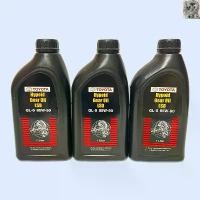 ราคา น้ำมันเกียร์ Toyota & น้ำมันเฟืองท้าย Toyota ( Hypoid Gear Oil LSD 85W-90 GL 5 LSD ) แท้ศูนย์ โตโยต้า ขนาด 1 ลิตร คําแนะนําการขายที่ร้อนแรงในเดือนนี้ (1732246129166025830)