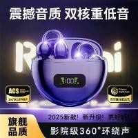 ราคา หูฟังบลูทูธแบบหนีบ Tianlaiyin ไร้สาย 2025 เทคโนโลยีการนำกระดูก คุณภาพเสียงสูง ลดเสียงรบกวน อายุการใช้งานแบตเตอรี่ยาวนาน เหมาะสำหรับเล่นกีฬา maono โทรศัพท์ โทรโข่ง จิ๋ว bluetooth (1732195307429594608)