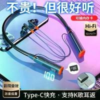 ราคา หูฟังบลูทูธ สไตล์สายคล้องคอ เหมาะสำหรับ Apple, Huawei และ Android อินเทอร์เน็ตคนดัง สแตนด์บายยาว อายุการใช้งานแบตเตอรี่ระดับเสียงสูง maono โทรศัพท์ โทรโข่ง จิ๋ว air gear anime ie (1732195307132913136)