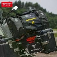 ราคา กระเป๋าหลังรถจักรยานยนต์, โหมดหมาป่า, กระเป๋ากันน้ำ, อุปกรณ์ขับขี่, กระเป๋าเบาะหลัง, ความจุมาก, เหมาะสำหรับการนั่ง, กระเป๋า Pannier, ทัวร์ริ่ง metal door alarm glass แว่นตา ตัดหญ (1732278338382365716)