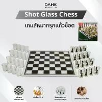 ราคา เกมหมากรุกแก้วช็อต Shot Glass Chess DAHK คําแนะนําผลิตภัณฑ์ใหม่ของเดือนนี้ (1732428805002724536)