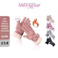 ราคา [ทัชสกรีนได้] Merkeza Gloves ถุงมือ กันหนาว ลม หิมะ อบอุ่น ใส่ปั่นจักรยาน มีโบว์ แฟชั่นฤดูหนาว แฟชั่นผู้หญิง ที่จัดส่งฟรี กทม (1732003757039191097)