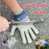 ราคา COD ถุงมือกันบาด ถุงมือกันของมีคมบาด Safety Gloves กันของแหลมคมเจาะทะลุ กันหนาม ​ทนสารเคมี กันลื่น ถุงมือเนื้อตาข่าย (1731776832153093176)
