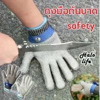 ราคา Safety Gloves ถุงมือกันบาด ถุงมือกันของมีคมบาด ถุงมือสแตนเลส กันของแหลมคมเจาะทะลุ กันหนาม ทนสารเคมี กระชับมือ ถุงมือกันมีด กันหนาม กันลื่น ถุงมือทำสวน (1729793688257464468)