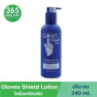 ราคา Gloves In A Bottle Shielding Lotion 8 oz. 240ml. โกลฟ อิน อะ บอทเทิ้ล ชิลดิ้ง โลชั่น โลชั่นเคลือบผิวมือ มอยส์เจอร์ไรเซอร์ 365wecare (1729680943777090422)