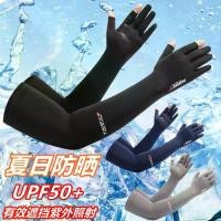 ราคา ถุงมือกันแดด, ผ้าไหมน้ำแข็ง, ครึ่งนิ้ว, ยามแขน, Oversleeve, สำหรับผู้ชาย, ฤดูร้อน, ขี่, ปีนเขา, ตกปลา, 2023 [สดชื่นและไม่เหนียวเหนอะหนะ] ถุงมือ ประตู h 3 tater mitts gloves uhlsport gloves (1731352823