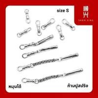 ราคา พุก ก้ามปูสปริง สแตนเลสแท้ มาพร้อมลูกเล่น สแตนเลสแท้ แหนบพระ แขวนพระ สวยงาม หรูหรา เครื่องประดับ ขายดี ถุงมือ รีบอร์น รุ่น ที่ 10 หมวก ใส่ ได้ ทั้ง หญิง และ ชาย ปลอก (1731600460846238195)