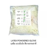 ราคา [COD] [Tiktok]ถุงมือ Latex Powdered Gloves ถุงมือ Latex แบบมีแป้ง สียางธรรมชาติ 20/50/100 pcs (1731505957849040212)