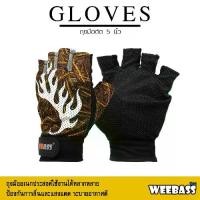 ราคา อุปกรณ์ตกปลา WEEBASS อุปกรณ์ - รุ่น ถุงมือ ตัด 5 นิ้ว ถุงมือตกปลา GLOVES (1729462878313351655)
