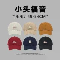 ราคา หมวกรอบศีรษะเล็ก สำหรับผู้หญิงและผู้ชาย หมวกปากเป็ด ขนาดเล็ก หมวกเบสบอล อเนกประสงค์ อินเทรนด์ หัวแบน เหมาะสำหรับฤดูร้อน กันแดด ถุงมือ ผู้ รักษา ประตู รุ่น rg uhlsport glove (1732250708968900698)
