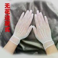 ราคา ถุงมือตาข่าย ฤดูร้อน บาง สีดำและสีขาว สีแดง มารยาท ถุงมือผู้หญิง กันแดด เหมาะเป็นของขวัญ bohemian gloves (1730876365877709118)