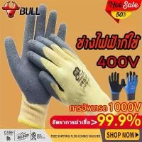 ราคา ถุงมือกันไฟดูด กันน้ำ กันไฟฟ้าแรงสูง 12 KV อุปกรณ์ช่วยช่างไฟให้ปลอดภัย ถุงมือเชื่อม ถุงมือกันความร้อน ถุงมือกันไฟฟ้าดูด Insulating gloves (1732253078828713400)