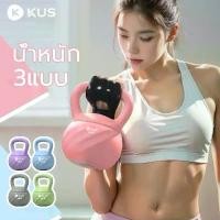 ราคา [Free Gloves] KUS Kettlebell 6 kg 4/8kg kettlebell Steel Adjustable Weight Kettlebell Dumbbell Weighted Dumbbell (1731782343542867695)