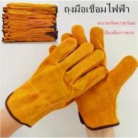ราคา Safety gloves ถุงมือช่างเชื่อม หนังสั้น ทนความร้อนและทนต่อการสึกหรอ ถุงมือช่างเชื่อม ถุงมือหนังงานหนังสองชั้น คู่หนึ่ง (1731685577305525190)