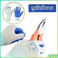 ราคา ถุงมืองานช่าง ถุงมือทำงาน ถุงมือเคลือบยาง ถุงมือกันบาด Rubber gloves working gloves (1730545592614488198)