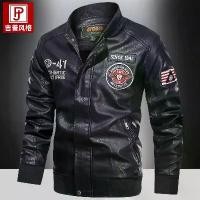 ราคา เสื้อโค้ทหนังนักบิน, สำหรับผู้ชาย, หนัง Harley, เสื้อผ้าขี่จักรยาน, เหมาะสำหรับชายหนุ่มและวัยกลางคน, วัสดุ Pu, มีขนาดบวก, แจ็คเก็ตผู้ชายแกร่ง british royal jacket gd เสื้อ เก (1731859367019907834)