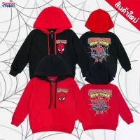 ราคา Marvel Boy Jacket Spider-man - เสื้อแจ็คเก็ต กันหนาวเด็กมาร์เวล ลายสไปเดอร์แมน (1731934694781127631)
