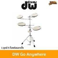 ราคา DW Go Anywhere Practice Kit แป้นซ้อมกลองชุด (1730026278761040052)