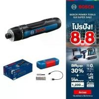 ราคา BOSCH ไขควงไฟฟ้าไร้สาย รุ่น Bosch GO Version 3 ชุด Kit ประกันนาน 12 เดือน (1732163120172729715)