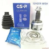 ราคา contactShop73 ความคงทน GSP หัวเพลาขับนอก TOYOTA WISH ฟันนอก 26 รูใน 27 บ่าซีล 63 (หัวเพลาขับเคลื่อน) , Drive Shaft CV Joint Kit GSP Front Outer fits TOYOTA WISH (26/27/63) มอเตอร์ไซค์ Motorcycle (1731