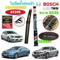 ราคา ใบปัดน้ำฝน BOSCH Aero Twin ขนาด 24 / 24นิ้ว BENZ W204 W207 W212 CLS W218 ปี 08-14 รหัส A939S mazda 3 body kit (1732030466245100624)