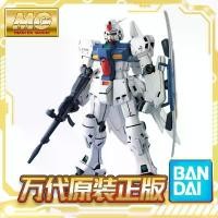 ราคา MG GP-03S Gundam Stamen, Bandai, โมเดลประกอบ model kit hg gundam blade king (1731574316296079364)
