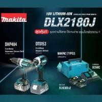ราคา Makita รุ่น DLX2180J ชุดเครื่องมือแบตเตอรี่ 18V COMBO KIT (DHP484+DTD153) (1729815481314281741)