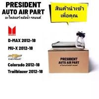 ราคา คอยล์เย็น ตู้แอร์ ดีแม็ก,โคโลราโด,MU-X,เทรลเบลเซอร์ 1.9 2012-2019 TW ใช้ร่วมกันได้ทุกพาร์ท คําแนะนําผลิตภัณฑ์ใหม่ของเดือนนี้ mazda 3 body kit สปอยเลอร์หลัง vios (1732211718742443088)