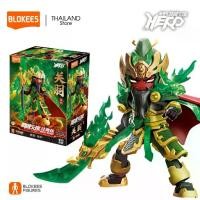 ราคา BLOKEES Guan Yu Model Kit Hero Infinity ARMOR VERSION 85032 ของเล่นตัวต่อโมเดลเทพเจ้ากวนอู ลิขสิทธิ์แท้ 100% (1731897867581949569)