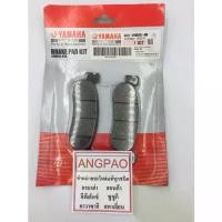 ราคา ชุดผ้าดิสค์เบรค หน้า แท้ศูนย์ ยามาฮ่า นูโว / เอ็มเอ็กซ์(YAMAHA NOUVO /NOUVO MX(FRONT BRAKE PAD KIT) ผ้าเบรค (1732074164988643151)