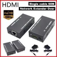 ราคา HDMI Extender RJ45 สาย LAN Extender, สูงสุด 200ft Kit 1080 P/3D 60 M, ตัวรับสัญญาณเครือข่าย HDMI สินค้ามาใหม่ประจำเดือนนี้ (1732280982665659816)