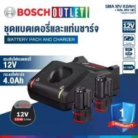 ราคา BOSCH STARTER KIT ชุดแบตเตอรี่ + แท่นชาร์จ 12V. (แบต 12V. 2.0Ah. x 2 ก้อน | 1 แท่นชาร์จ GAL12V-40) (1731686760980973036)