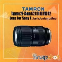 ราคา จัดส่งจากกรุงเทพฯ Tamron 28-75mm f/2.8 Di III VXD G2 Lens for Sony E-Mount ประกันศูนย์ไทย Tamron 28-75 f2.8 G2 (1732309910854272895)