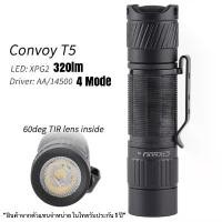 ราคา ไฟฉาย Convoy T5 XPG2 320lm Tir lens 60 Degree COD (1732163903496881546)
