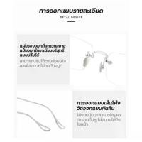 ราคา New แว่นสายตาสั้น แว่นกรองแสง ฟ้า แท้ ไร้กรอบ เลนส์ออโต้ ออกแดดเปลี่ยนสี กันรังสี Super Auto Lens กันUV99% แฟชั่น (1732314330973242708)