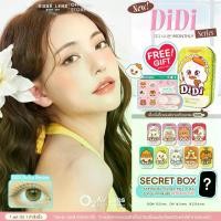 ราคา [New] Sisse Lens คอนแทคเลนส์ รายเดือน รุ่น DiDi Daisy Brown 1 คู่ : O2 Air Lens (1731910607573648766)
