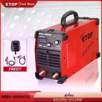 ราคา ETOP ตู้เชื่อม MMA-400#50 ตู้เชื่อมไฟฟ้า inverter IGBT เครื่องเชื่อม WELDING MACHINE พร้อมอุปกรณ์ครบชุด มีการรับประกัน (1731041590395832650)