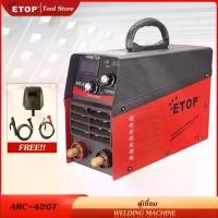 ราคา ETOP ตู้เชื่อม ARC-420T ตู้เชื่อมไฟฟ้า inverter IGBT เครื่องเชื่อม WELDING MACHINE พร้อมอุปกรณ์ครบชุด มีการรับประกัน (1730728582386649418)
