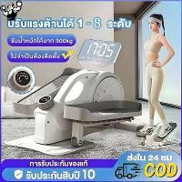 ราคา สินค้าขายดี ลู่เดินวงรี เดินวงรี ลู่เดินกึ่งสเต็ป mini Elliptical machine เครื่องวงรี จักรยานอากาศ ออกกำลังกายแบบแอโรบิก (1731877501397600052)