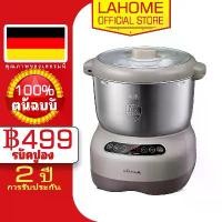 ราคา 【ปลั๊กไทย+ปุ่มอังกฤษ】LAHOME BEAR เครื่องผสมแป้งแบบไฟฟ้า 7L ลิตร เครื่องผสมแป้ง นวดขนมปัง เครื่องทำโดนัท Dough Maker Machine (1730009457425615763)
