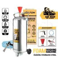 ราคา DELTON ถังฉีดโฟม ถังพ่นโฟมสแตนเลส ขนาด 80 ลิตร แรงดันสูงสุด 8 บาร์ Foam Washing Machine ถังฉีดโฟมล้างรถ ถังฉีดโฟมคาร์แคร์ เครื่องพ่นโฟม ถังพ่นโฟม พ่นโฟมล้างรถ ถังสแตนเลส 304 รุ่น (1730517558921825122)